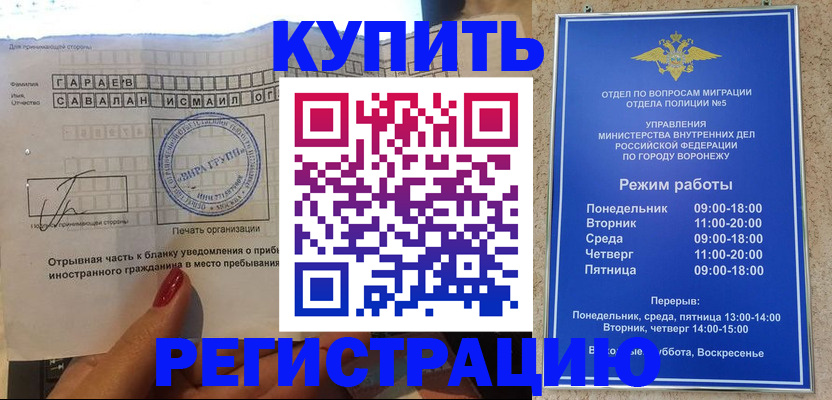 пропишу в квартире в Новомосковске