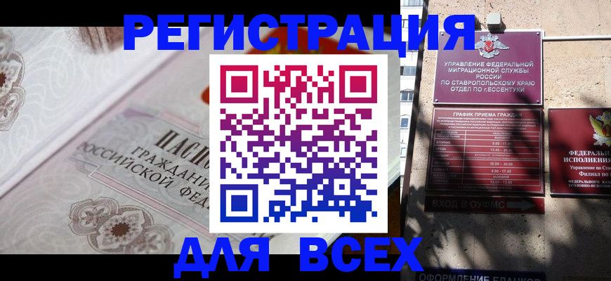 форма 3 в Новомосковске